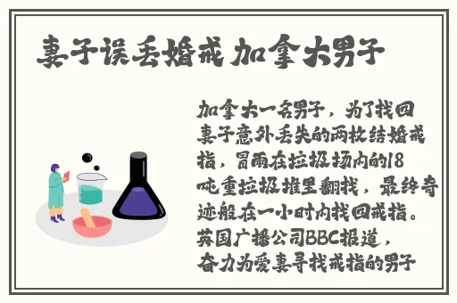 车颠的越快进的越深