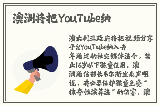 谷露欧美