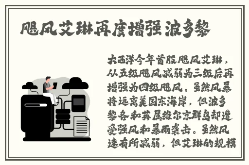 欧美一区在线视频