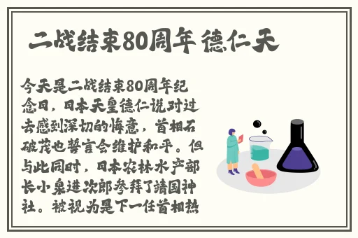 67194成是人免费